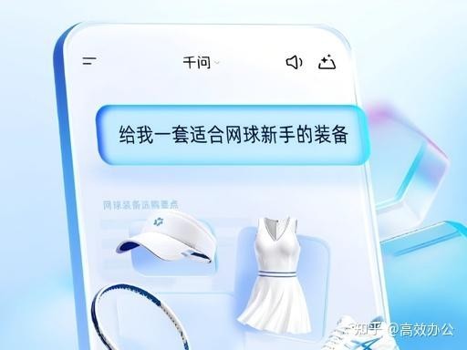 千问8元新用户口令优惠劵无门槛领取教程