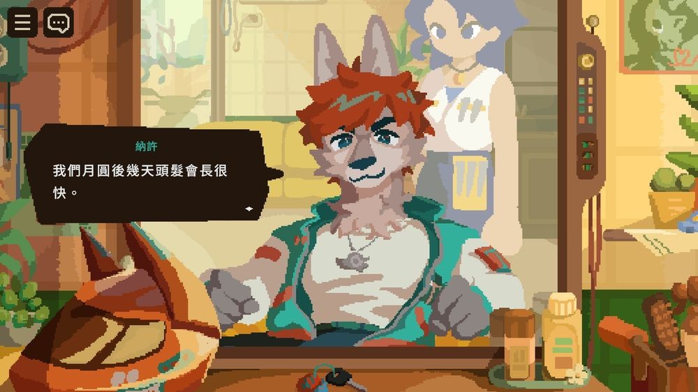 来帮毛茸茸的客人理发！叙事冒险新作《异兽发廊》公开新预告影片与免费体验版