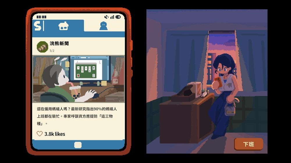 来帮毛茸茸的客人理发！叙事冒险新作《异兽发廊》公开新预告影片与免费体验版