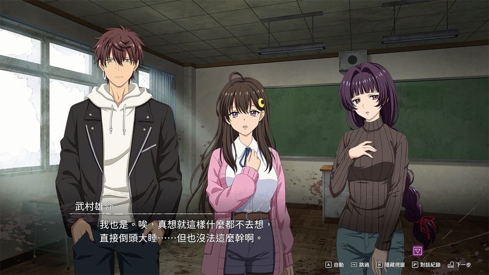 动画《末世孤雄》改编RTS新作《末世孤雄 通往乐园的道路》Steam页面公开