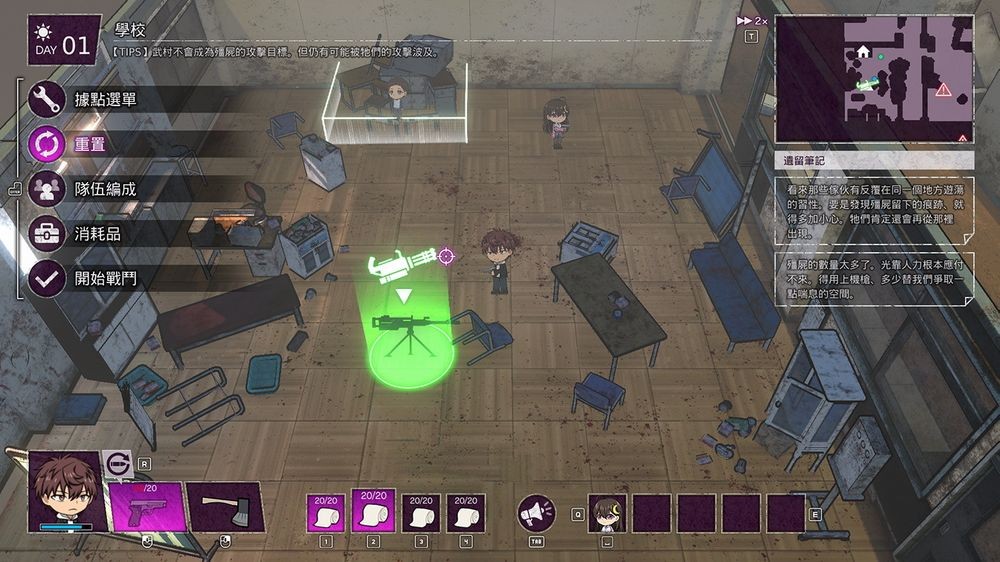 动画《末世孤雄》改编RTS新作《末世孤雄 通往乐园的道路》Steam页面公开