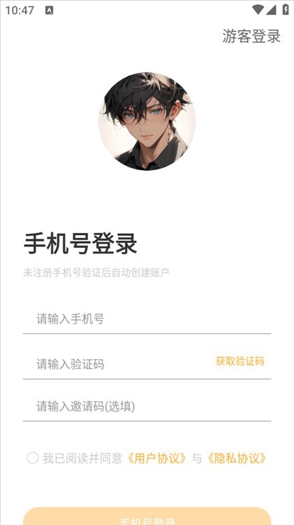 晓悟互动小说有声版
