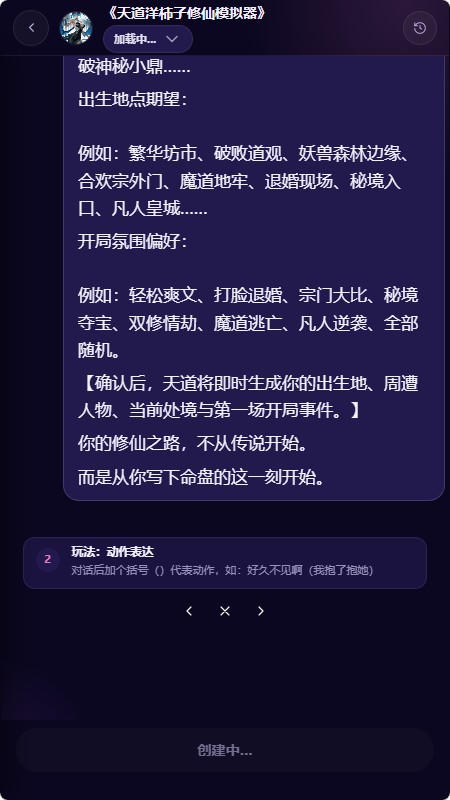 柚姬AI