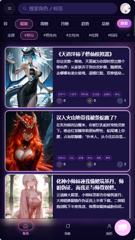 柚姬AI
