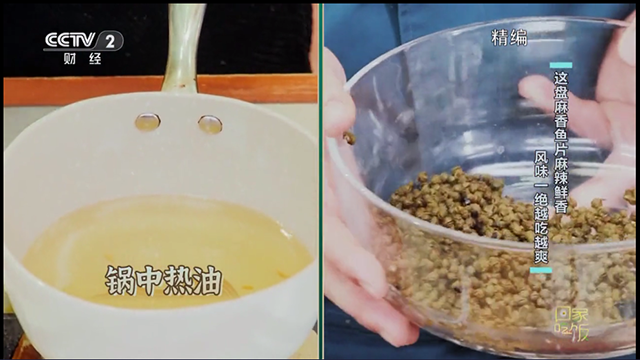 我们的电视TV版