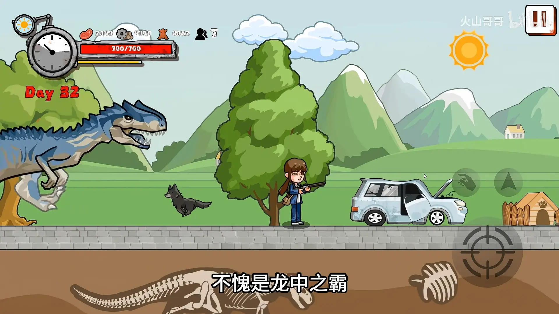 逃出绝命街截图2