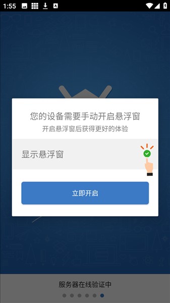 和平修仙