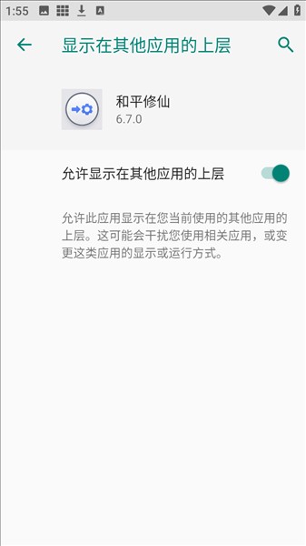 和平修仙