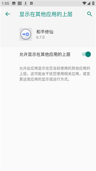 和平修仙