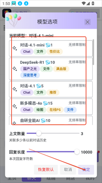 慧言AI