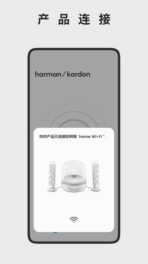 Harman Kardon One