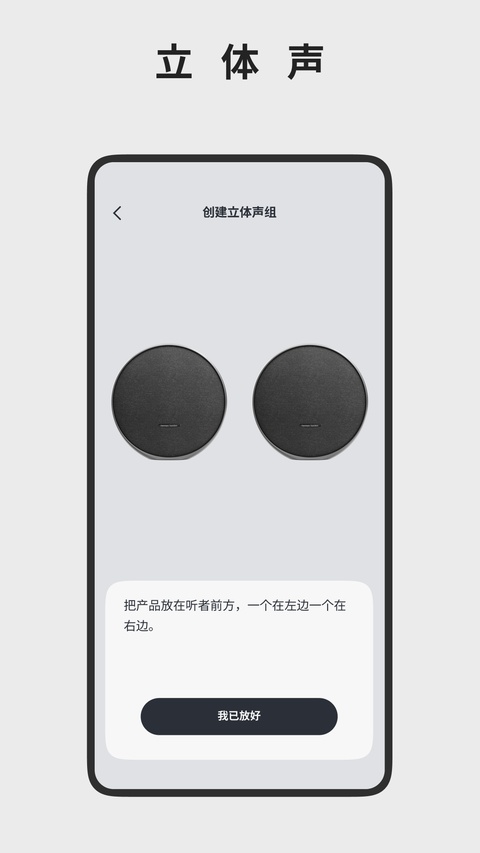 Harman Kardon One