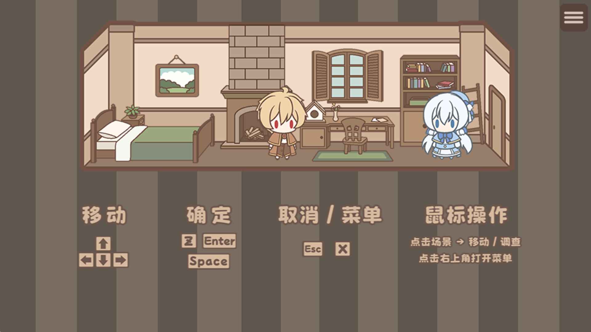 光明王传说番外篇截图5