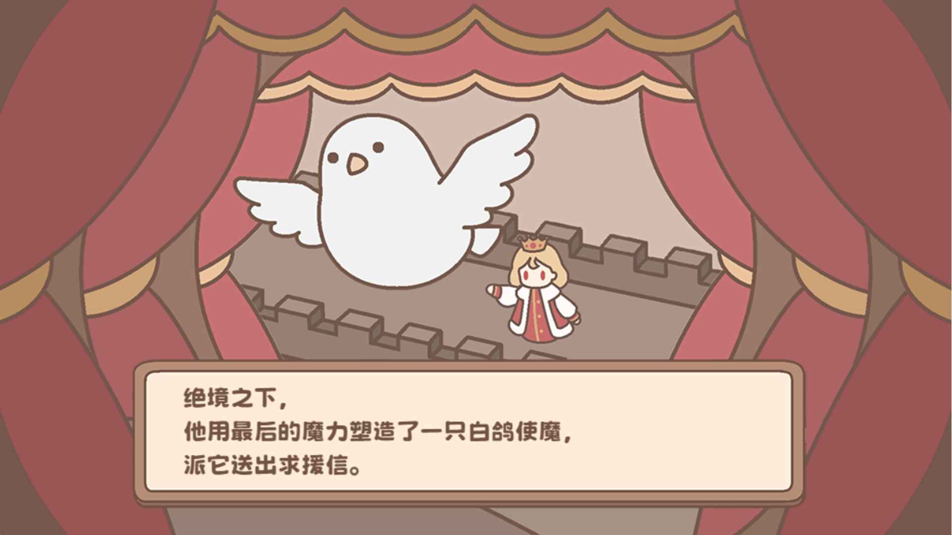 光明王传说番外篇