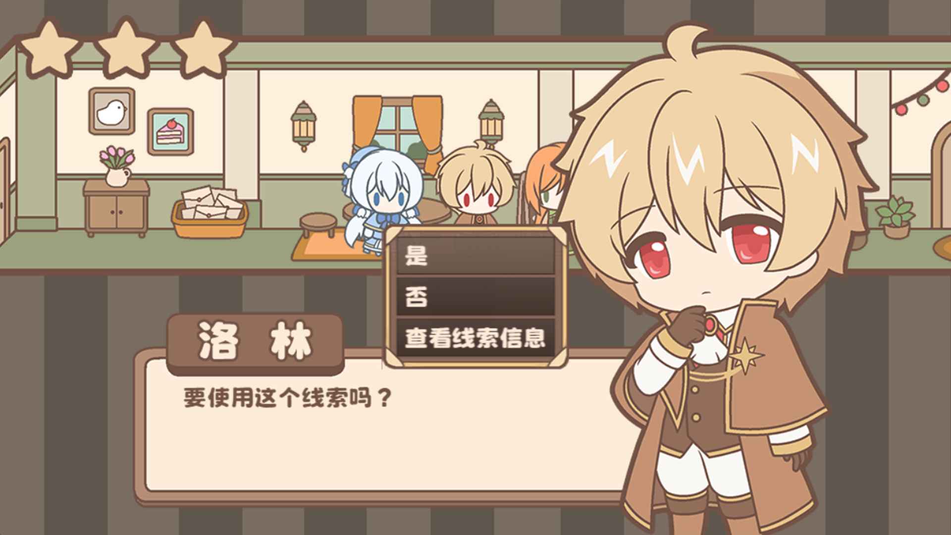 光明王传说番外篇