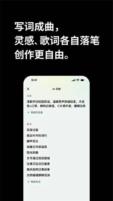 海绵音乐