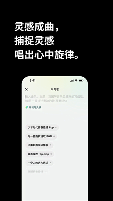 海绵音乐旧版本截图4