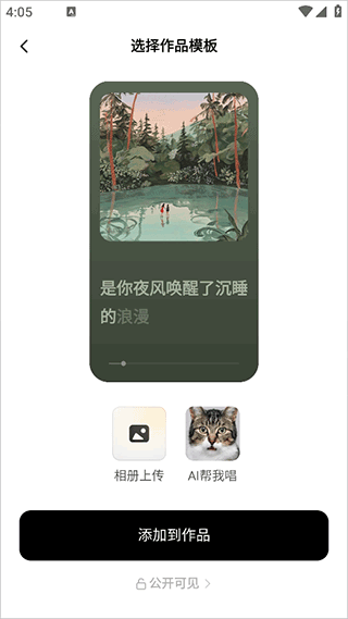 海绵音乐旧版本