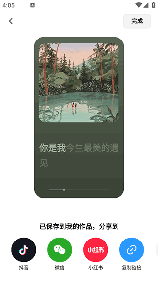 海绵音乐旧版本