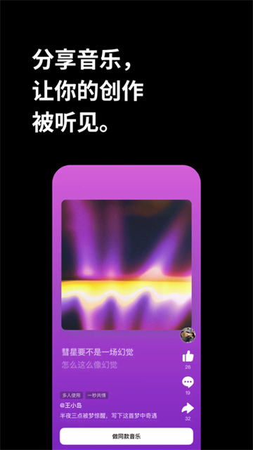 海绵音乐旧版本