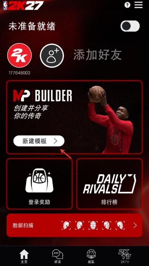 NBA2KHQ