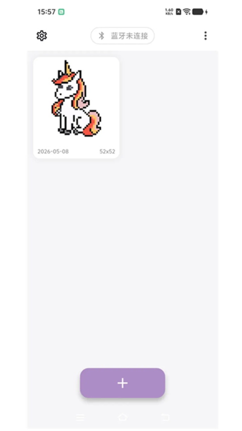 豆好拼截图4