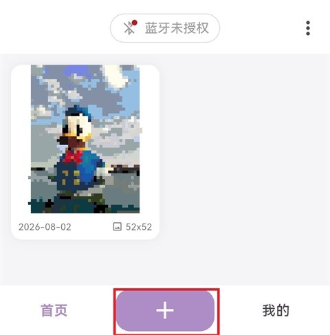 豆好拼
