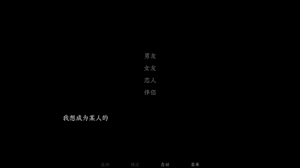 恶魔恋爱