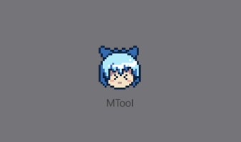 MTool模拟器旧版本