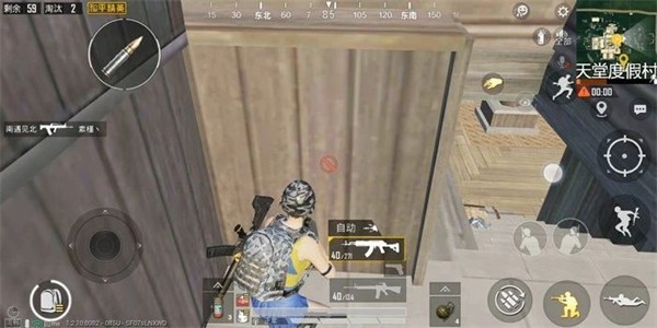 pubg4.6版本