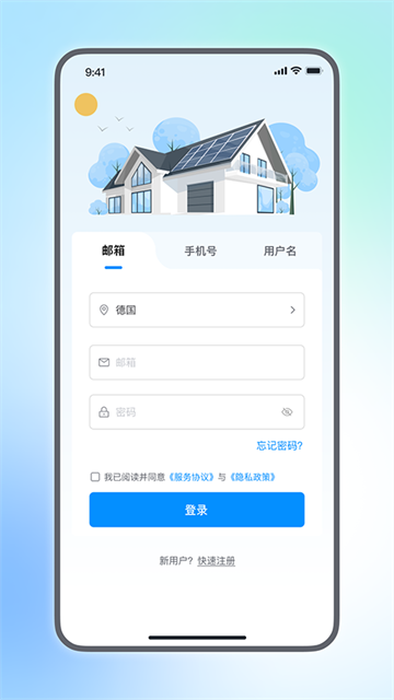 小麦智电截图5
