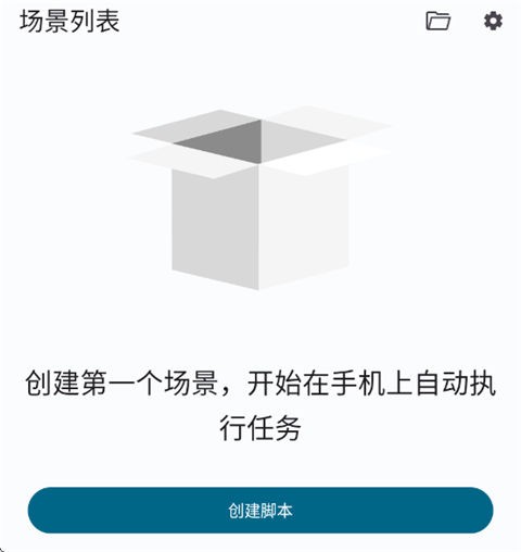 Klick自动点击器