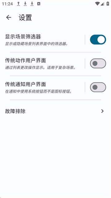 Klick自动点击器