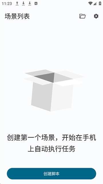 Klick自动点击器