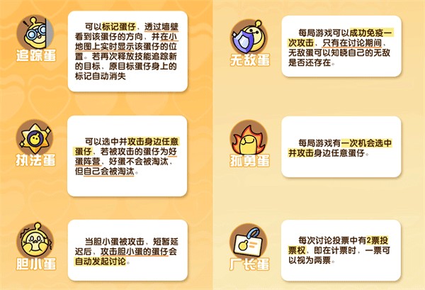 蛋仔派对离线服正式版