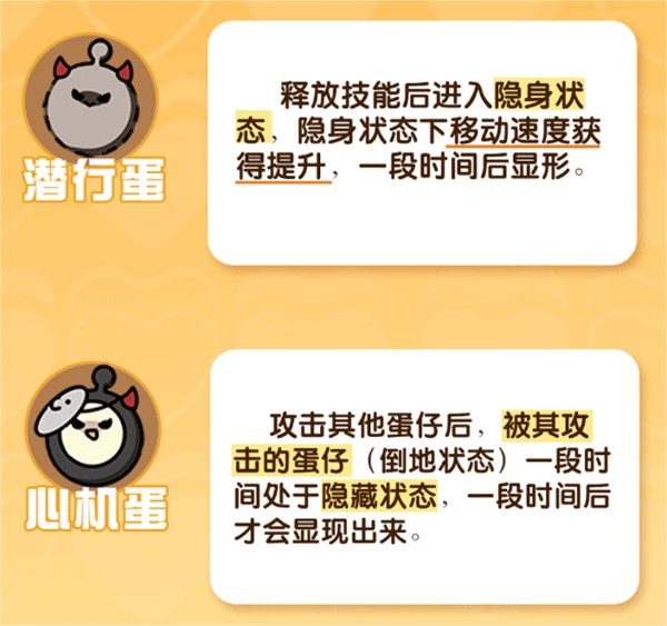 蛋仔派对离线服正式版