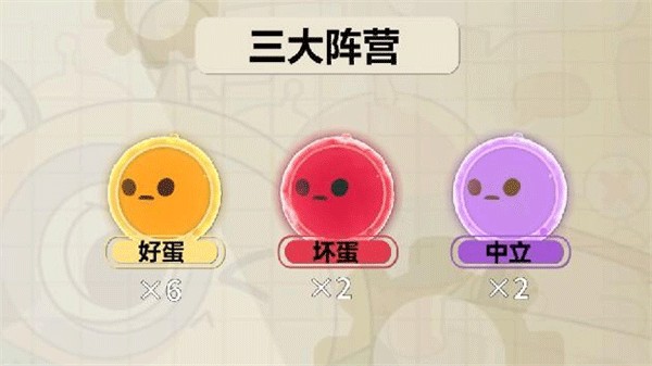 蛋仔派对离线服正式版
