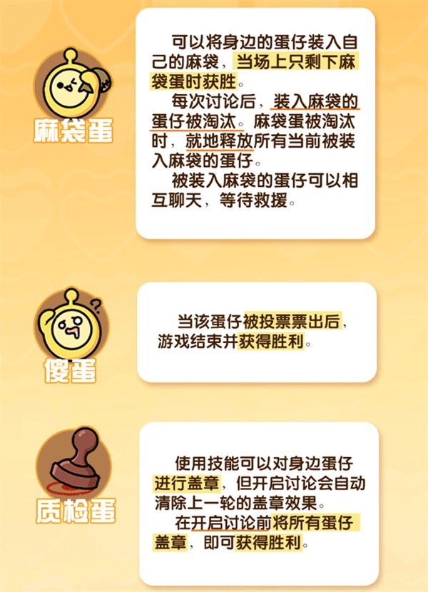 蛋仔派对离线服正式版