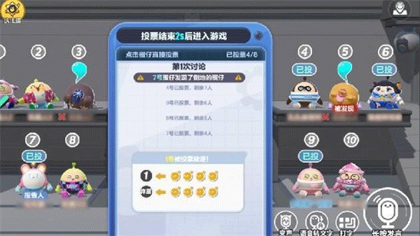 蛋仔派对离线服正式版