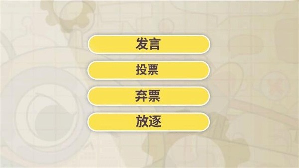 蛋仔派对离线服正式版