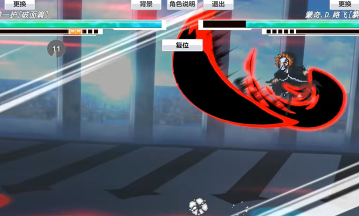 Jus动漫大乱斗
