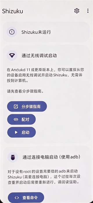 蓝河工具箱iQOO版