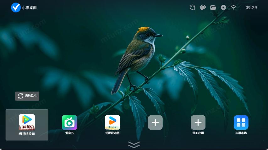 小推桌面截图1