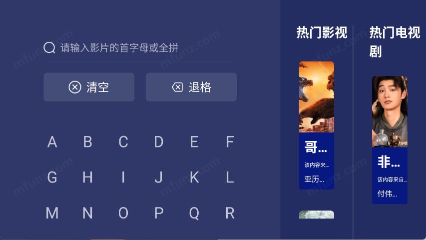 小推桌面截图2